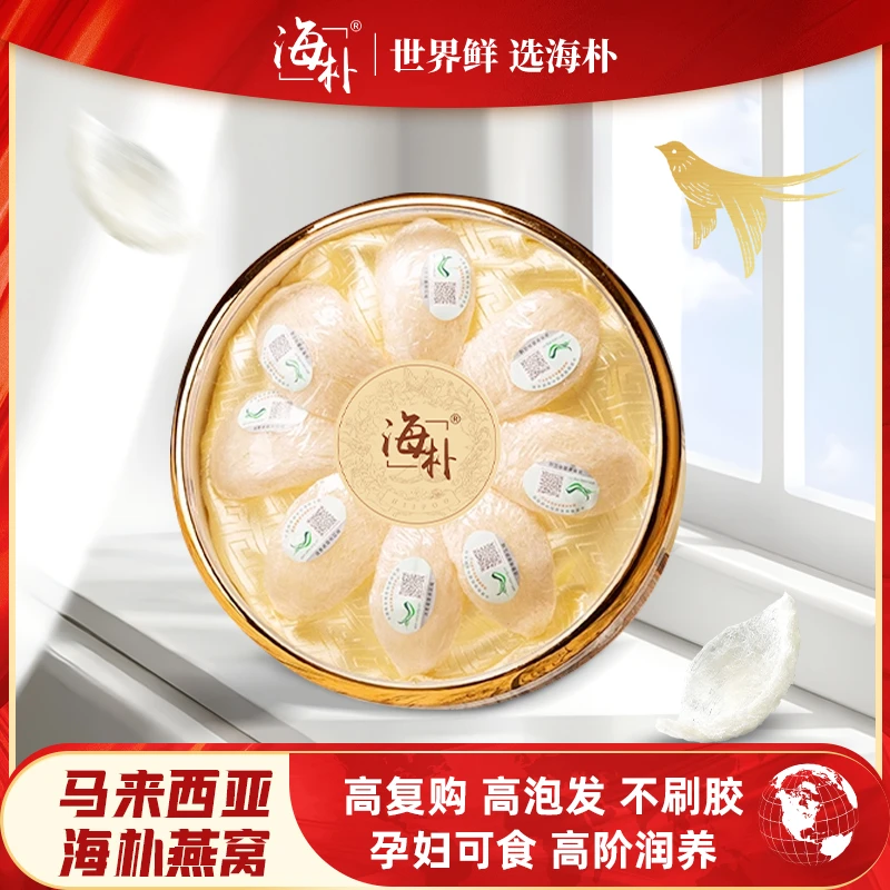 海朴燕窝50g×1盒