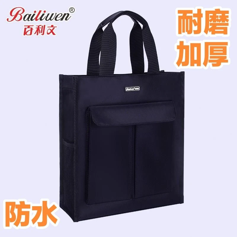 加厚帆布防水学生手提书袋拎书补课包书袋拼接专用手提袋补习袋