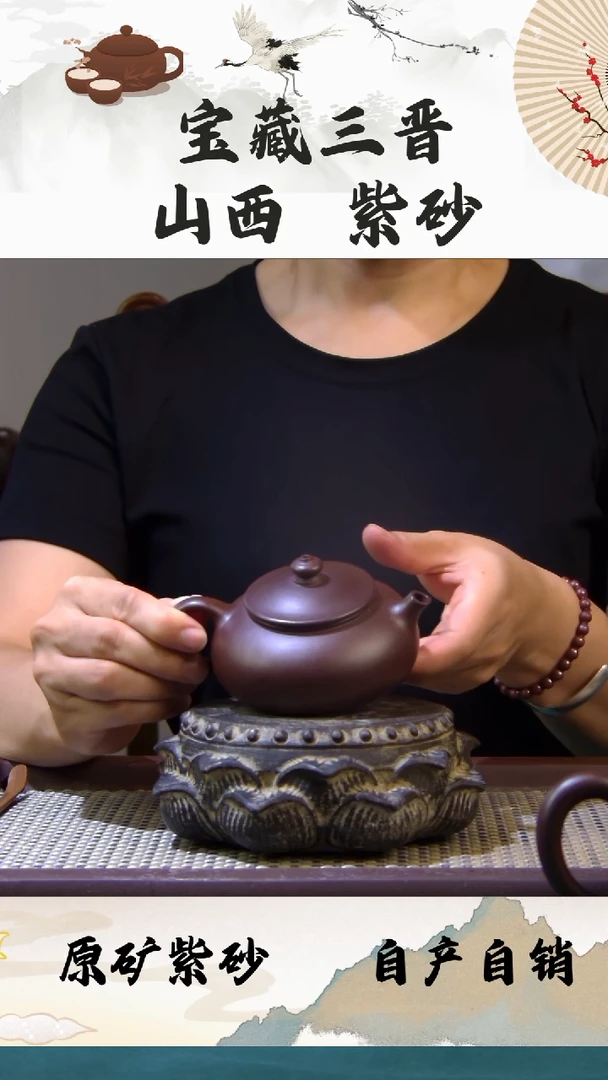 【闪购商品】山西乡宁老紫泥半手工寒江150cc
