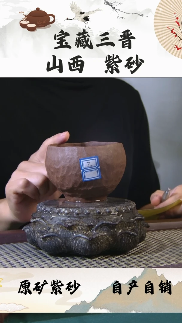 【闪购商品】2号山西乡宁全手工手捏主人杯