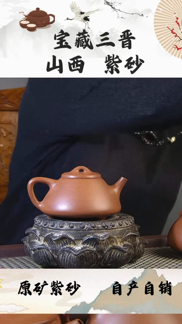 【闪购商品】山西乡宁红泥半手工子冶150cc