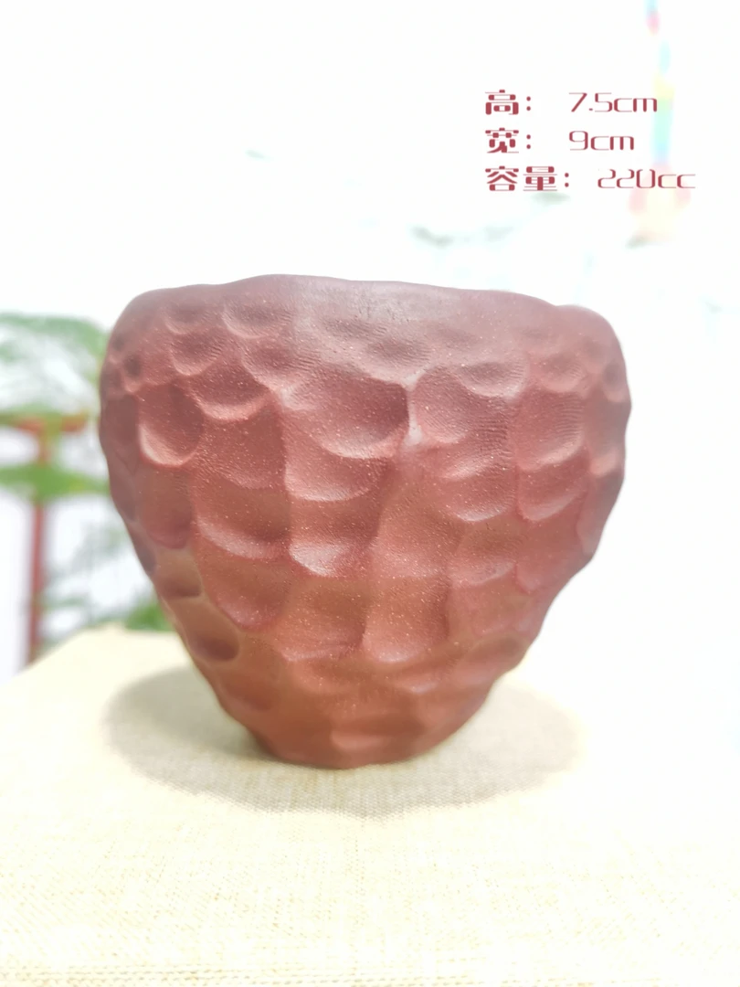 手捏杯全手工紫泥料地道山西主人杯220CC