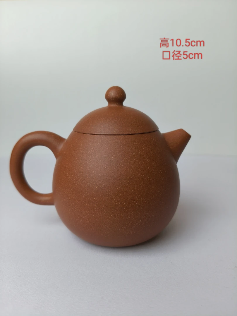 山西乡宁原矿紫砂，古晋红泥龙蛋梨形200CC半手制精美