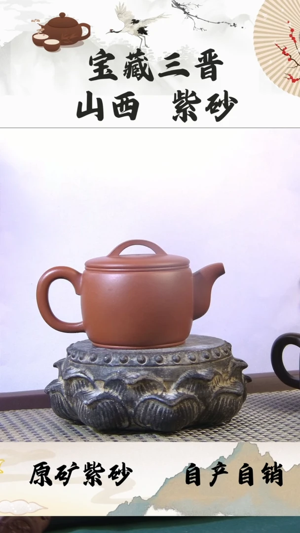 【闪购商品】山西乡宁红泥半手工汉瓦200cc