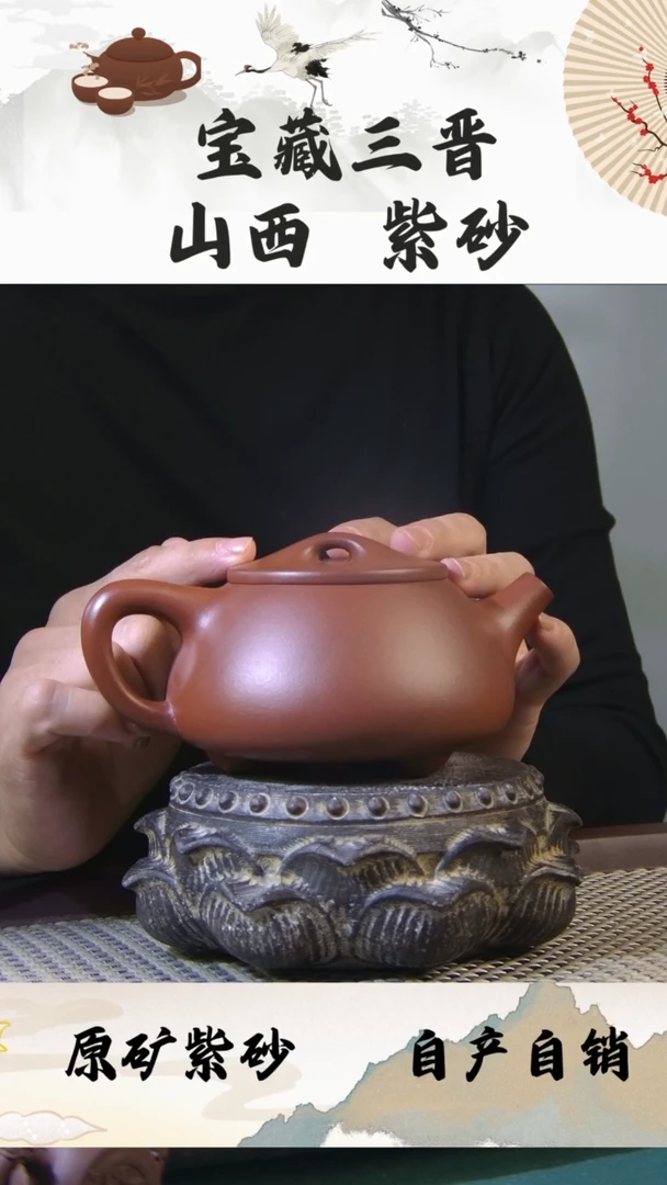 【闪购商品】山西乡宁红泥景舟石瓢半手工330cc