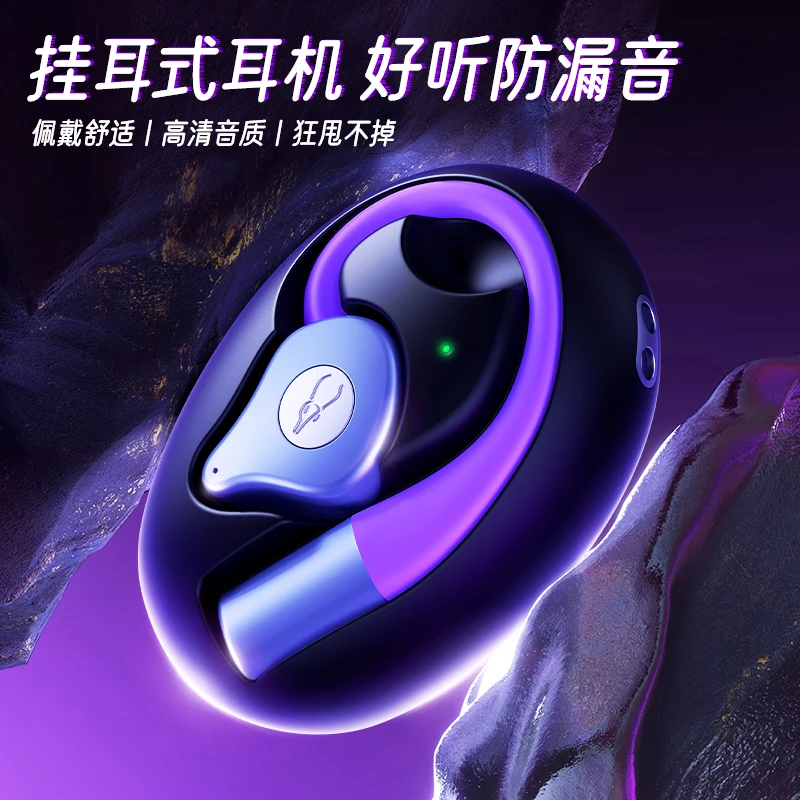 魔宴Q12开放式运动蓝牙耳机挂耳式不入耳2025新款跑步骑行专用