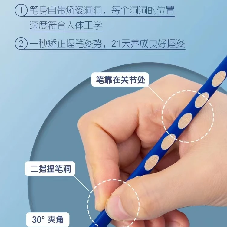 糖宝云洞洞铅笔一桶30支