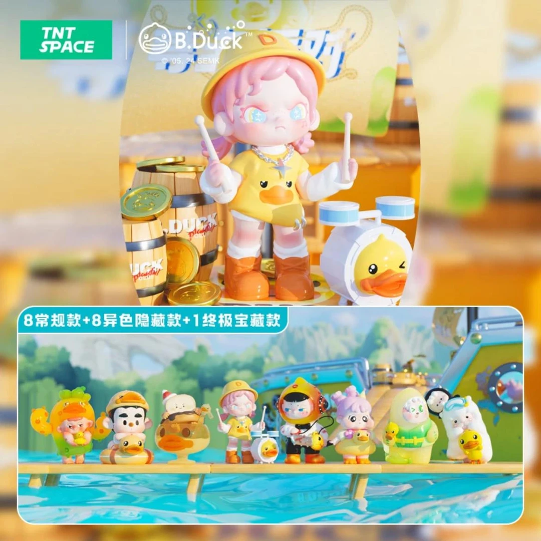 （仙女拆盒）正版hidden wood寻宝派对盲盒