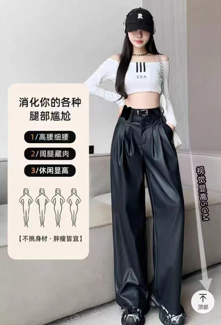 DMX-2023款直筒宽松阔腿长裤秋季复古休闲拖地裤休闲裤