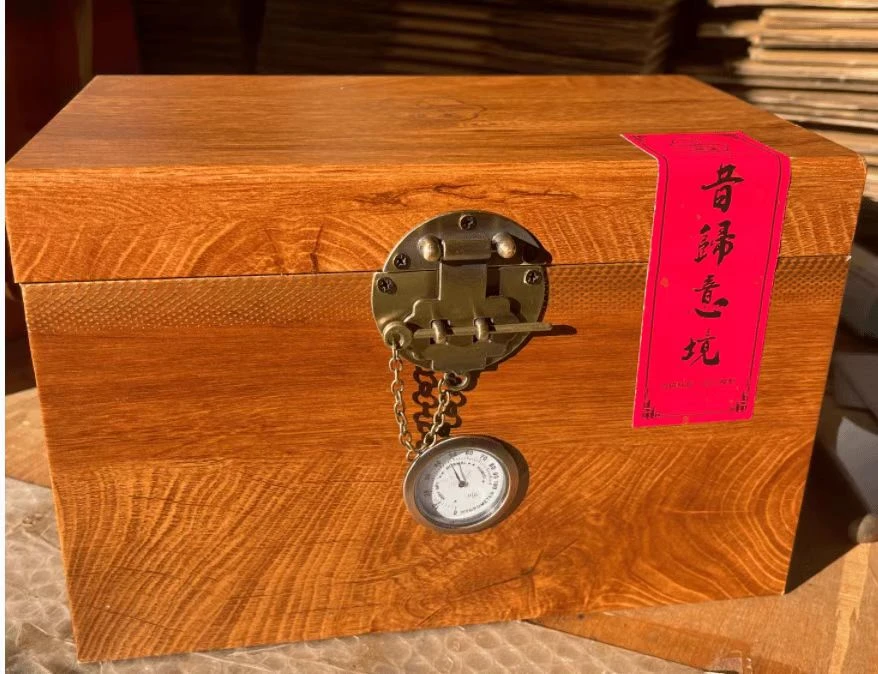 (优选好茶)  2024年昔归意境木制礼盒装 普洱茶/生茶/散茶/250g*1