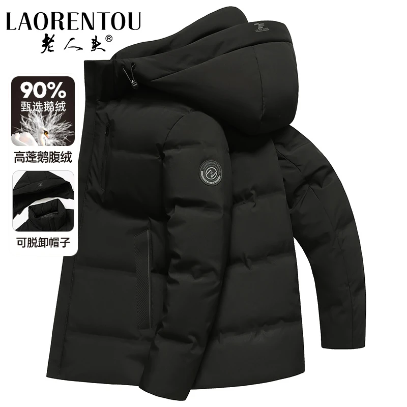 老人头90白鹅绒帽子可拆卸2024年新款加厚御寒百搭保暖羽绒服