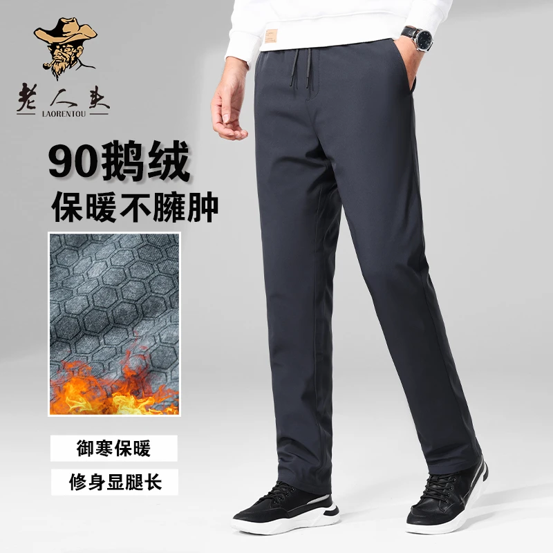 老人头男士鹅绒裤2023新款蓄热保暖百搭加厚休闲鹅绒裤御寒舒适