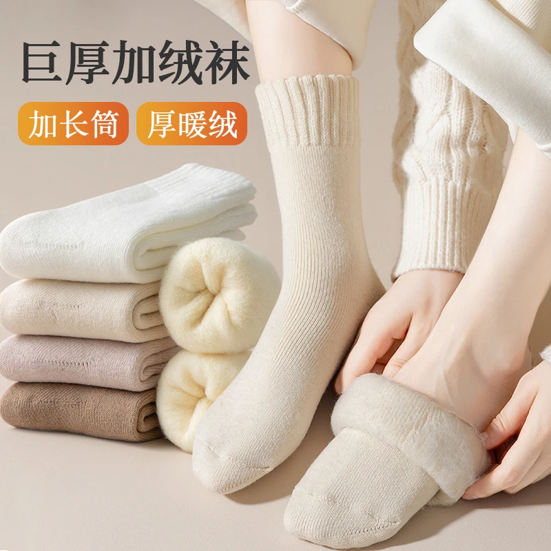 月子袜女加绒加厚袜子冬季保暖袜女士中筒雪地袜秋冬季纯色地板袜