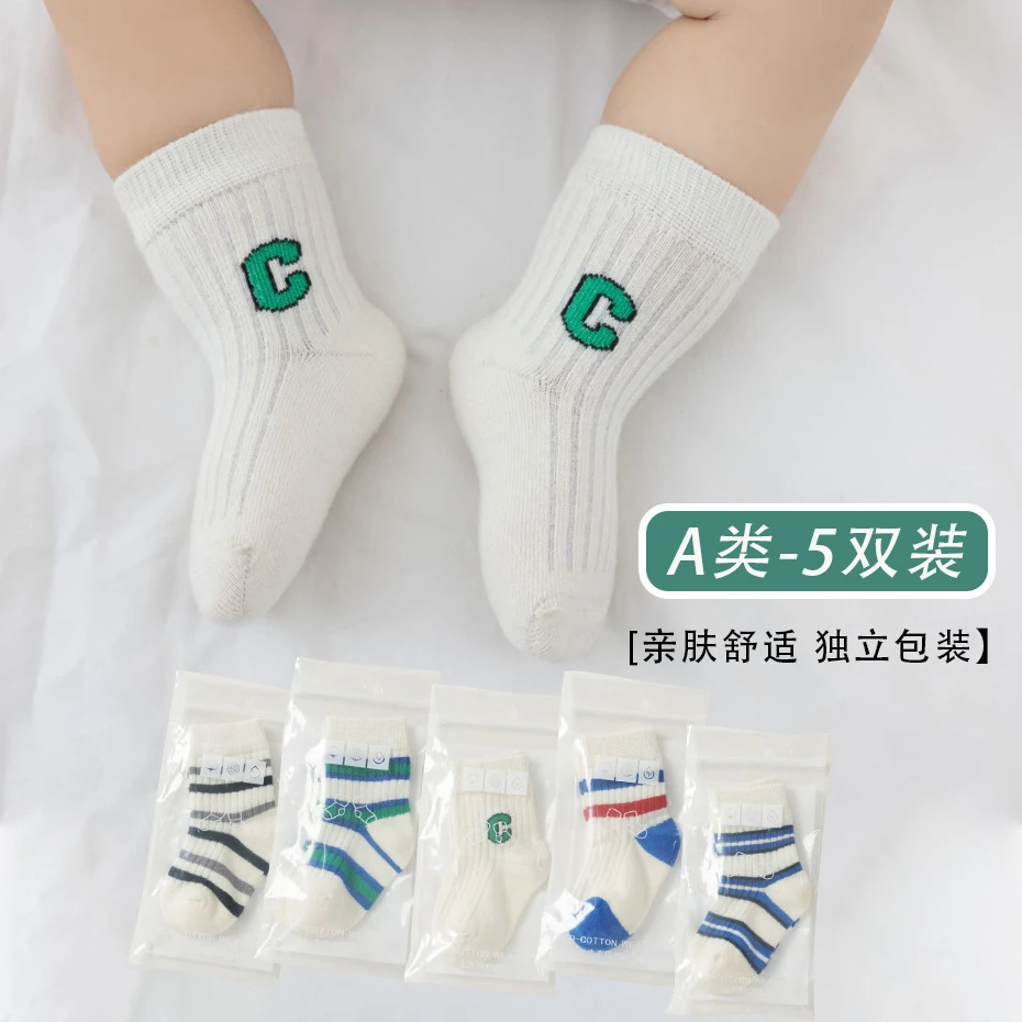 婴儿袜子春秋薄款中筒棉袜ins潮儿童袜子男女童婴幼儿不勒宝宝袜