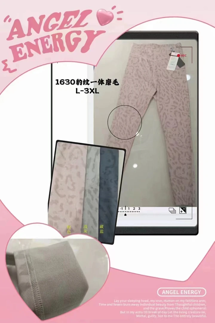 本季新品！豹纹滑面女士加绒秋裤打底裤保暖裤