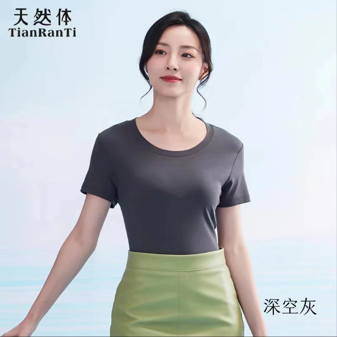 霞姐甄选！天然体经典丝光棉女短袖