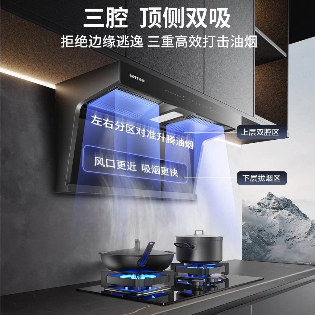 【换装单烟机合集】华帝百得抽排油烟机吸抽烟机家用厨房专用油烟机