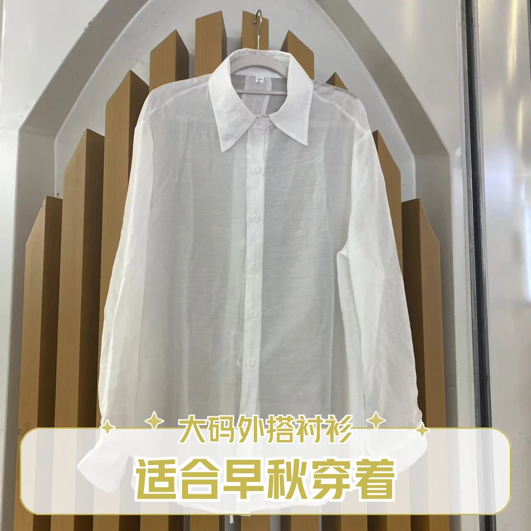 2024鑫乐芮早秋款时尚宽松休闲百搭大码外搭衬衫