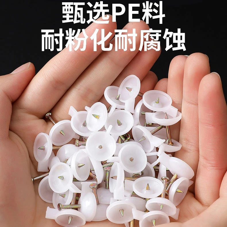 墙上墙布墙纸门帘窗帘KT板大头墙钉固定钢钉水泥墙钢图钉按钉图钉