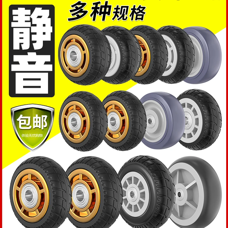 推车轮子万向轮橡胶静音滑轮3/6寸平板车手拉车拖车重型脚轮轱辘