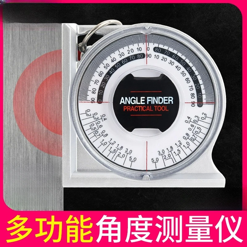 水平尺高精度角度仪小型多功能测量仪水平坡度仪平水尺强磁坡度尺