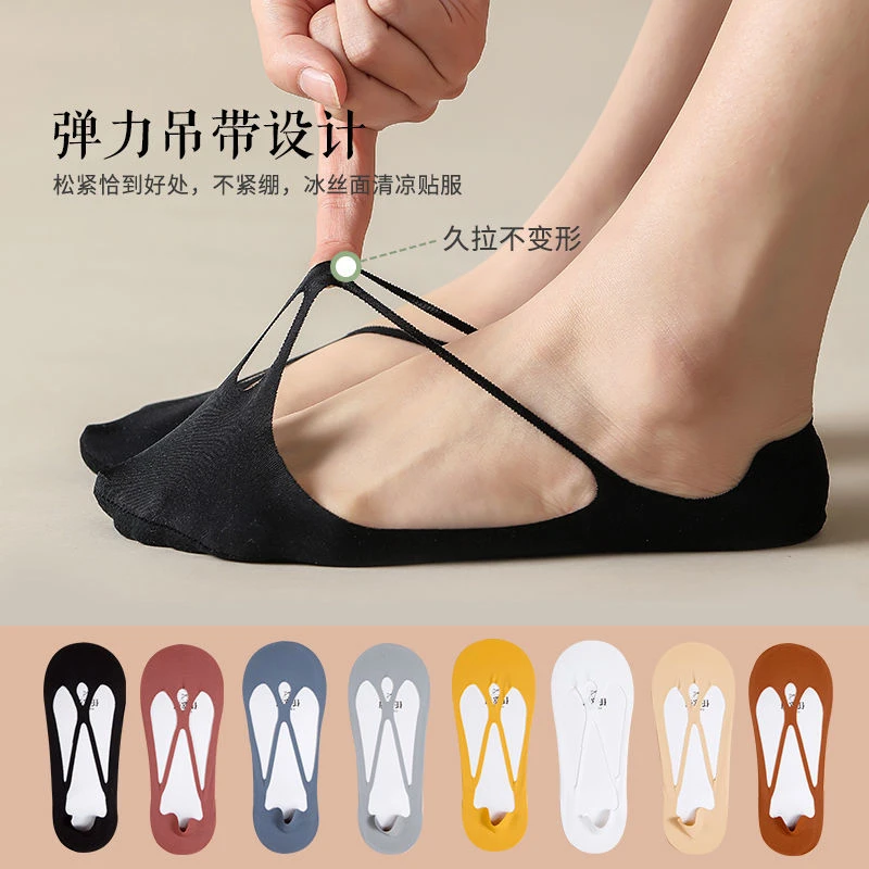 吊带浅口隐形船袜夏季薄款防滑不掉跟吊带船袜隐形袜船袜女