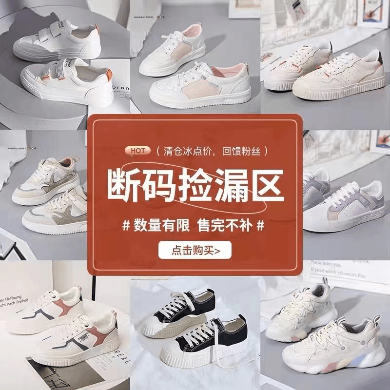 酷香草专柜大礼包随机36码鞋子一双