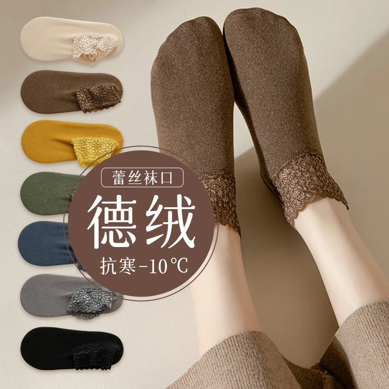 袜子女秋冬季新款德绒短袜加厚保暖蕾丝冬天雪地防滑船袜内里加绒