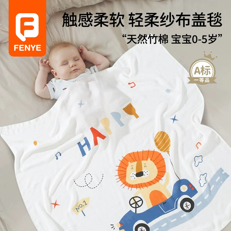 婴幼儿双层竹棉盖毯儿童被薄款空调夏凉被宝宝竹纤维冰丝凉毯超软