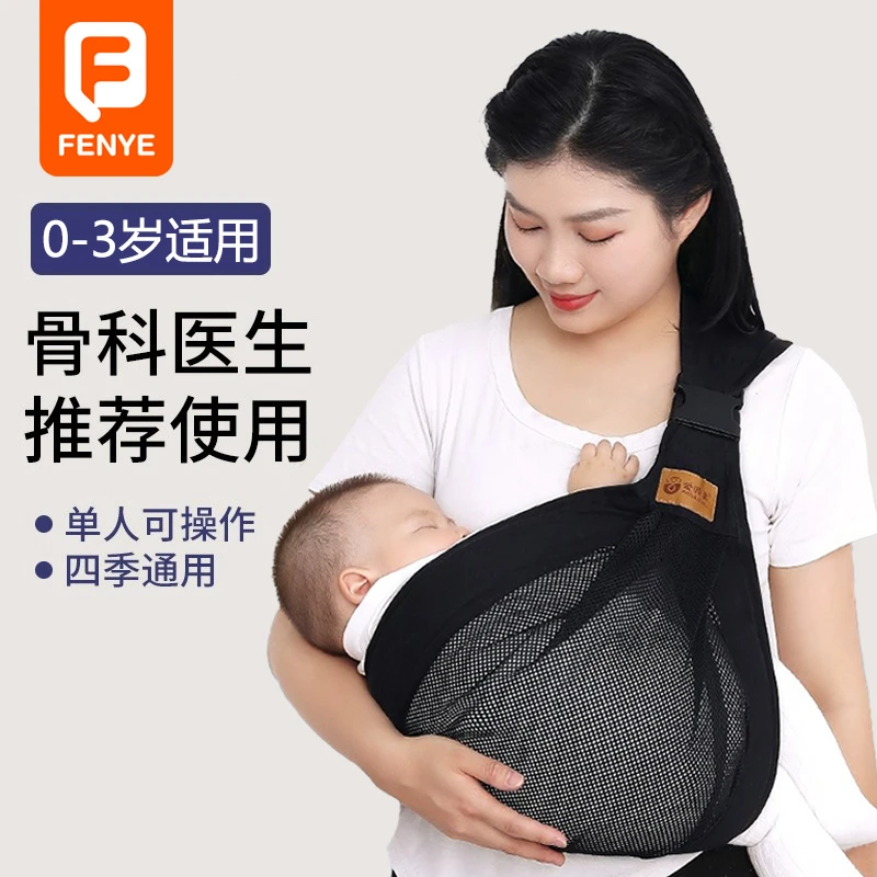 抱娃神器解放双手小孩宝宝外出横抱腰凳背巾新生儿婴儿背带前抱式