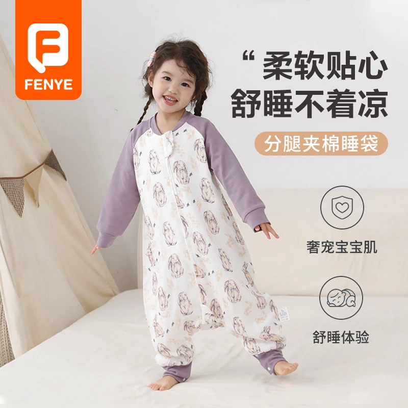 四层竹棉纱布分腿睡袋夏春秋款宝宝一体式防踢被儿童四季哈衣清仓