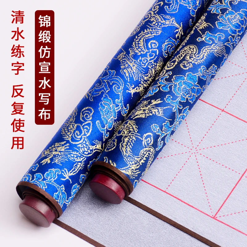 加厚水写布锦缎仿宣纸大号米格空白85厘米140厘米初学成人水洗布