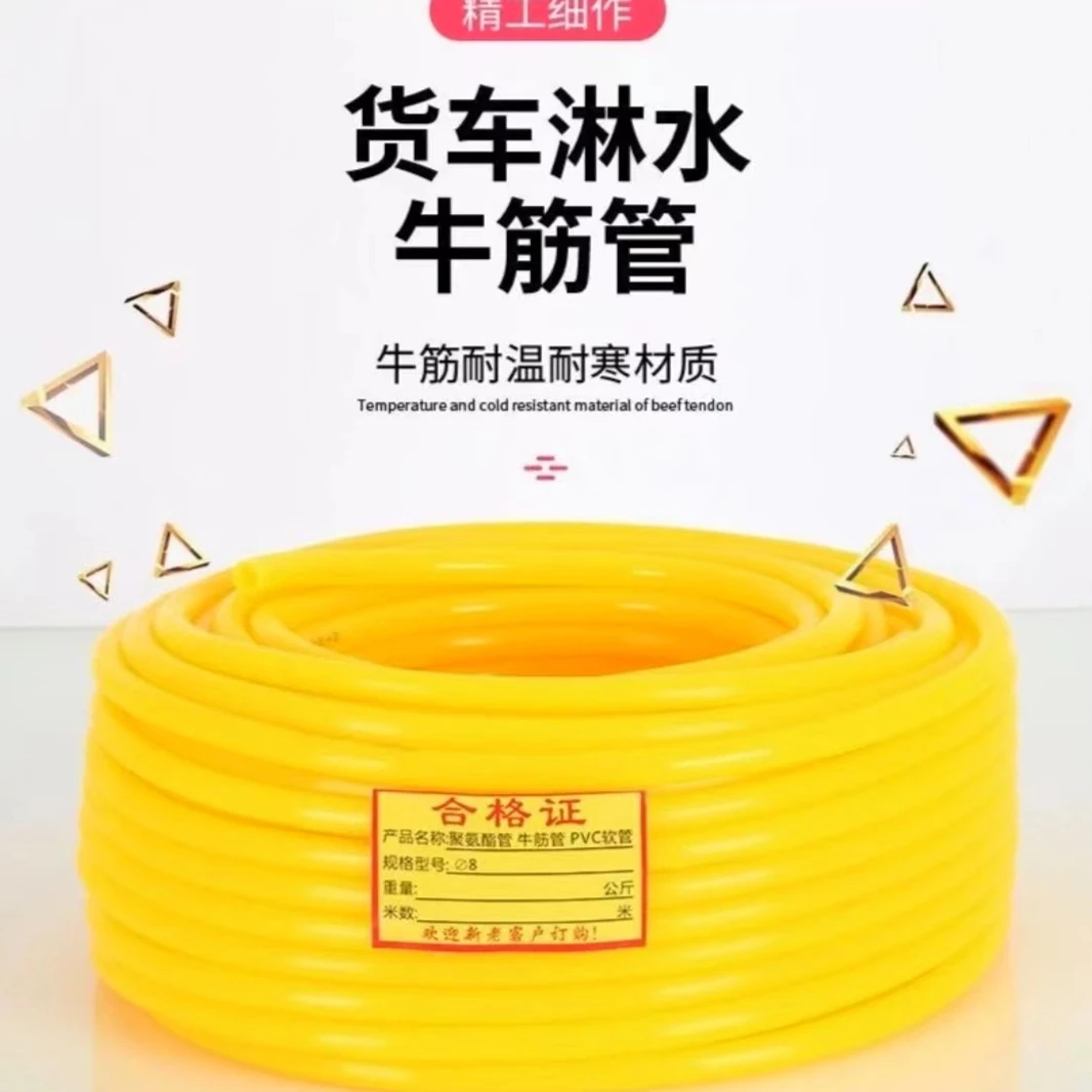 货车淋水器水管配件货车改装水箱淋水管加厚软管型号耐用