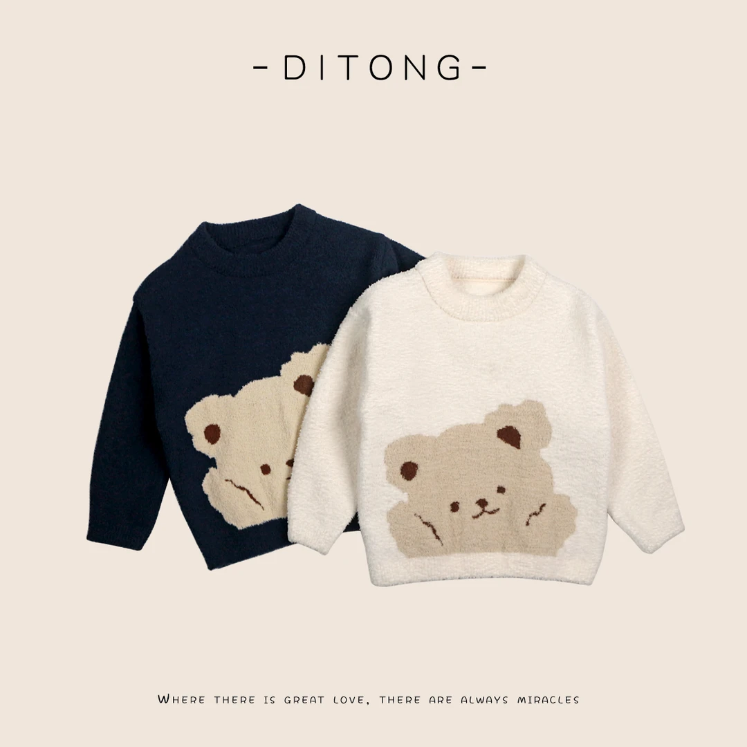 宝宝毛衣秋冬季保暖圆领套头男童女童小熊卡通百搭新款儿童打底衫
