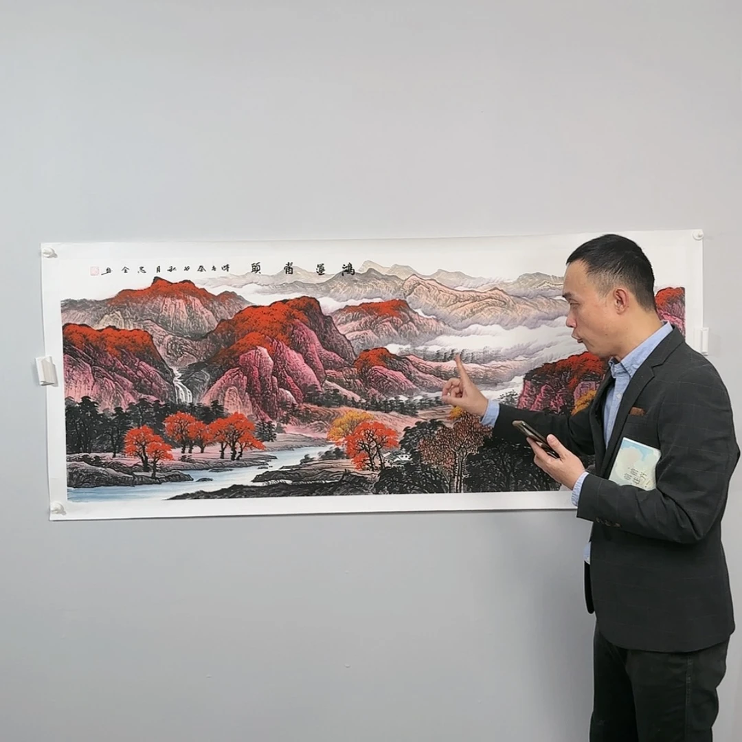 【闪购商品】书法书画作品