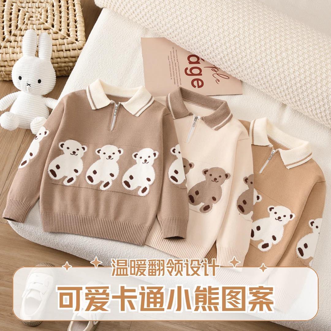 秋冬新款可爱卡通精致保暖假两件儿童毛衣针织衫休闲时尚精致小熊