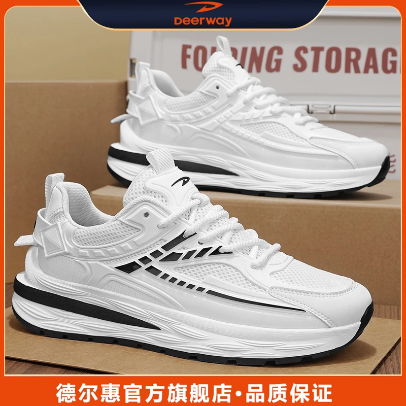 德尔惠男鞋秋季潮流网面透气运动休闲鞋学生跑步风感波粒小白潮鞋