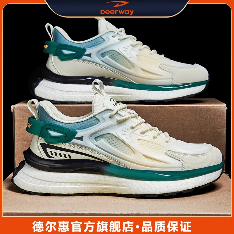 德尔惠潮牌男鞋秋季透气网面运动休闲阿甘鞋子男款跑步减震老爹鞋