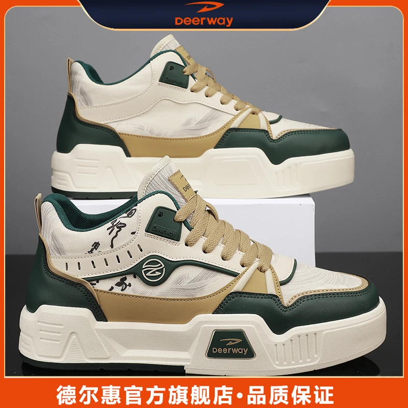 德尔惠秋季【国潮青花瓷】薄荷曼波板鞋厚底增高设计师款休闲男鞋子