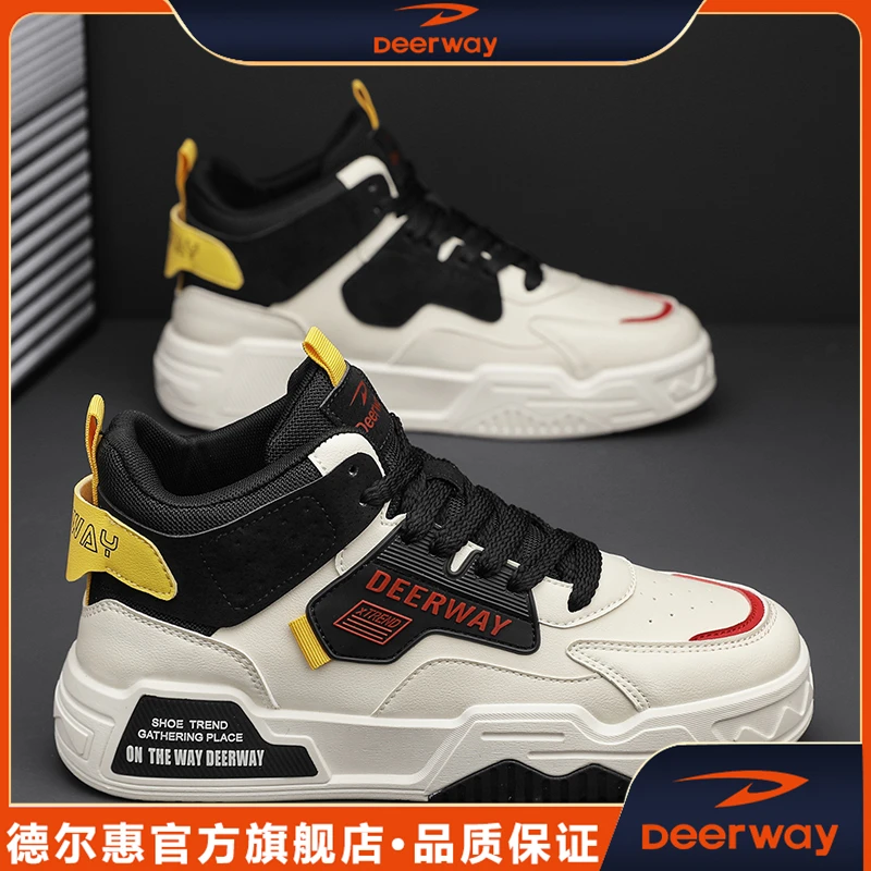 德尔惠男鞋秋季风感波粒中帮篮球鞋透气潮牌休闲板鞋增高运动潮鞋