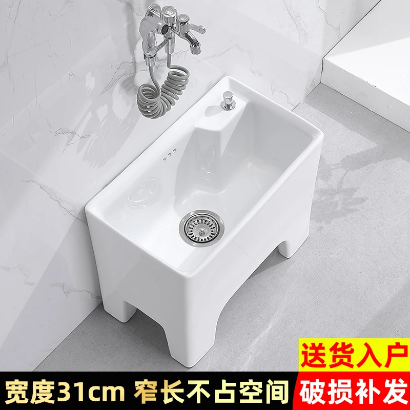 家用陶瓷阳台拖把池卫生间一体墩布盆简约四脚拖布池清洗水槽拖地