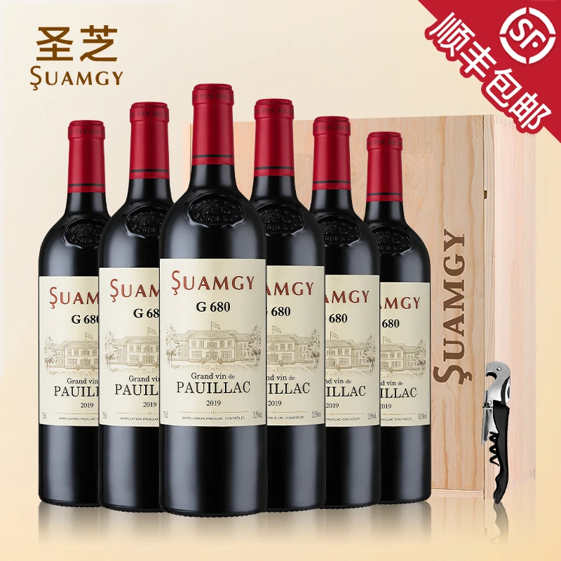 圣芝 G680波亚克干红葡萄酒法国进口红酒整箱官方正品送礼750ml*6