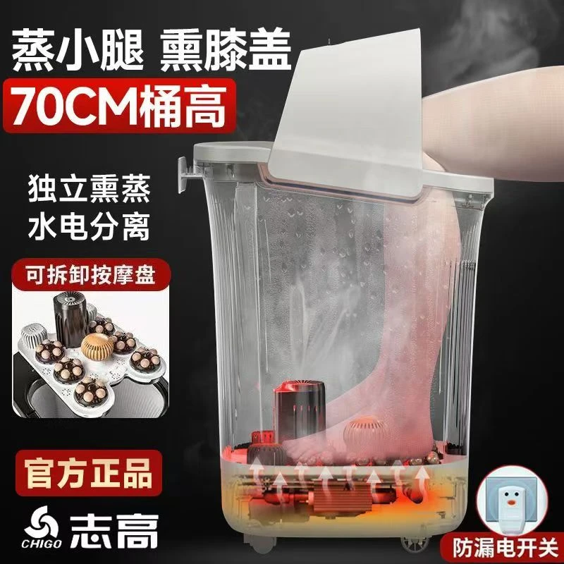 志高2024全自动按摩泡脚恒温加热智能泡脚桶家用多功能按摩泡脚盆