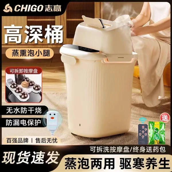 2024全自动按摩泡脚桶多功能恒温加热家用智能足浴盆电动洗脚桶