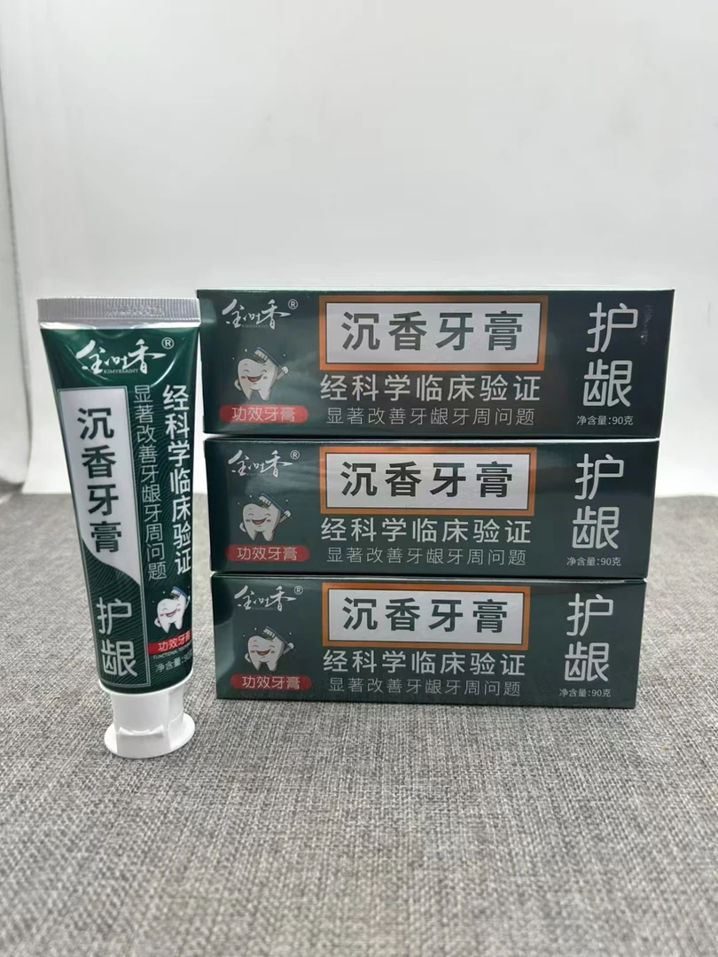 沉香牙膏护龈牙膏