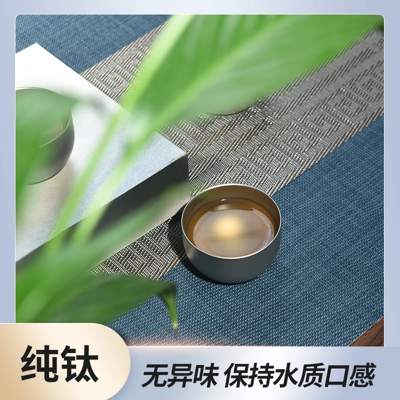 唐风纯钛家用茶杯圆肚杯健康无异味保鲜茶杯便携户外水杯高档防烫