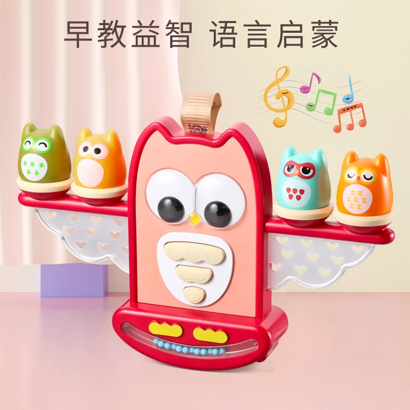 October/怀胎十月儿童音乐启蒙声光玩具猫头鹰合唱团ZB