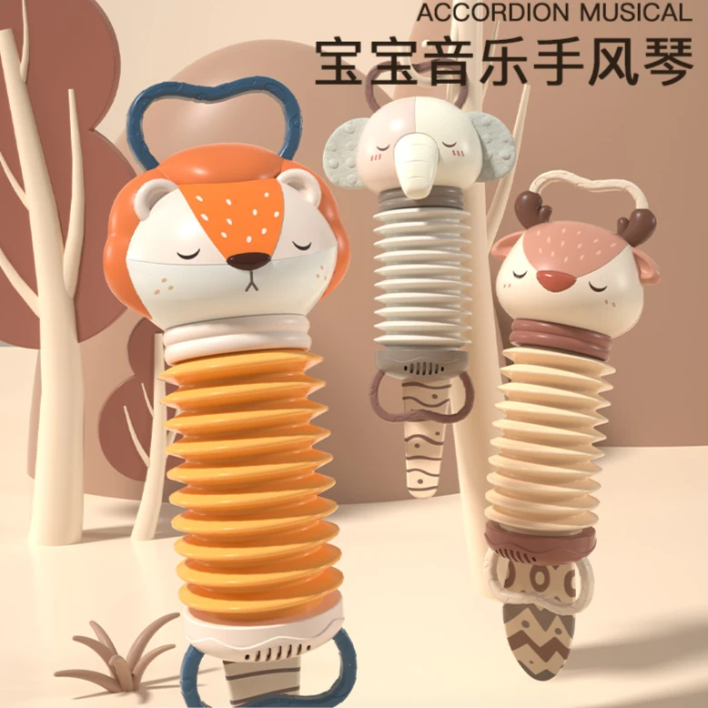 October/怀胎十月小鹿手风琴玩具婴幼儿童早教益智仿真乐器手风琴