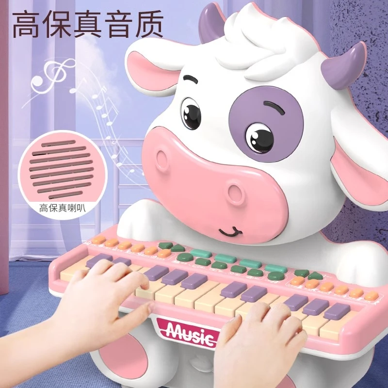 Kimocce多功能电子琴儿童萌牛钢琴玩具幼儿益智早教乐器1-3岁宝宝