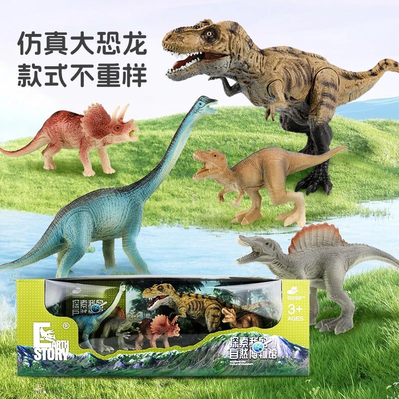 儿童仿真恐龙模型远古时代场景野生动物启蒙早教认知玩具男女孩